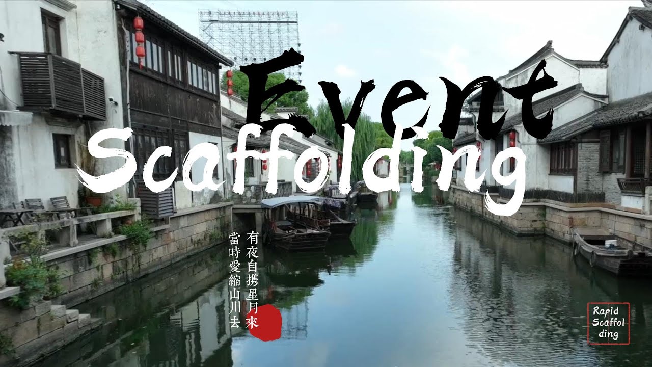 Umgestaltung des Taihu Beauty Concert 2023 mit dem überlegenen Eventgerüst von Rapid Scaffolding